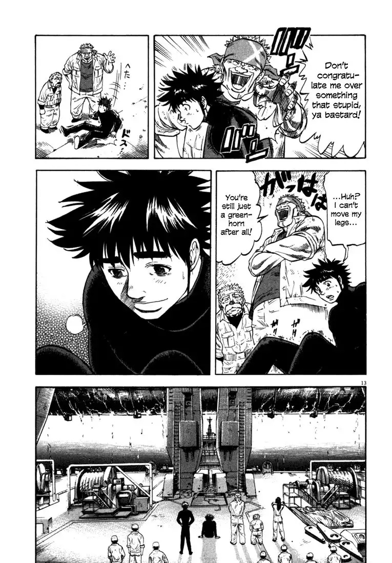 Waga Na wa Umishi Chapter 27 12